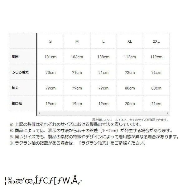 メンズ ダンボールニット ファブリックミックス フルジップジャケット