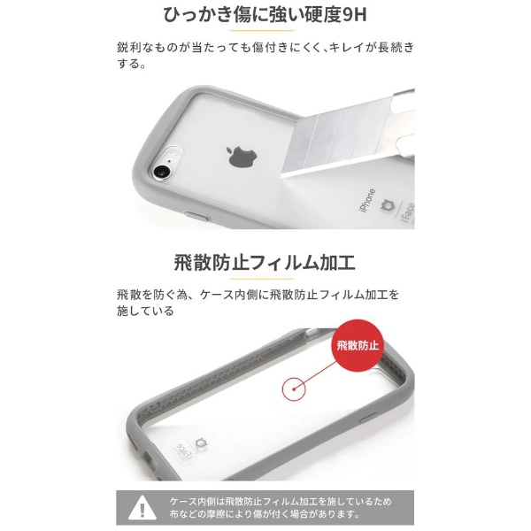 iPhone 15（6.1インチ）専用］iFace Reflection強化ガラスクリアケース