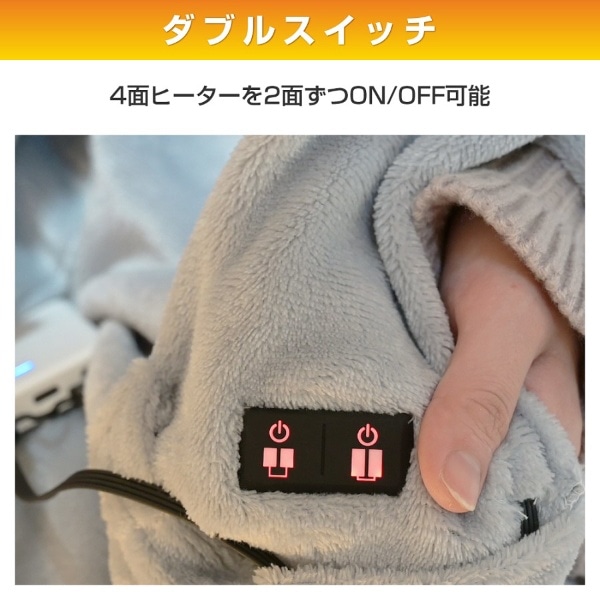 どこでも電気着る毛布 くるみケットオーバー YAMAZEN YKTAPP-75US