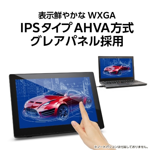 USB-A＋USB-C接続 PCモニター plus one Touch USB ブラック LCD