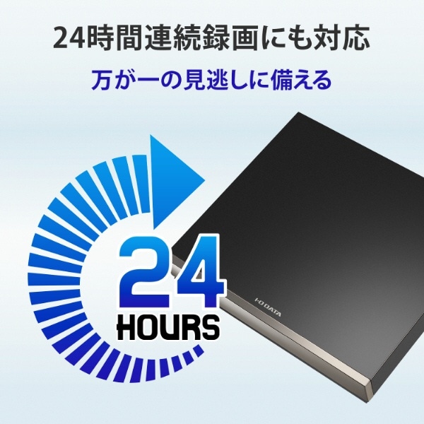 AVHD-WR6 外付けHDD USB-A接続 家電録画用(Windows11対応) [6TB