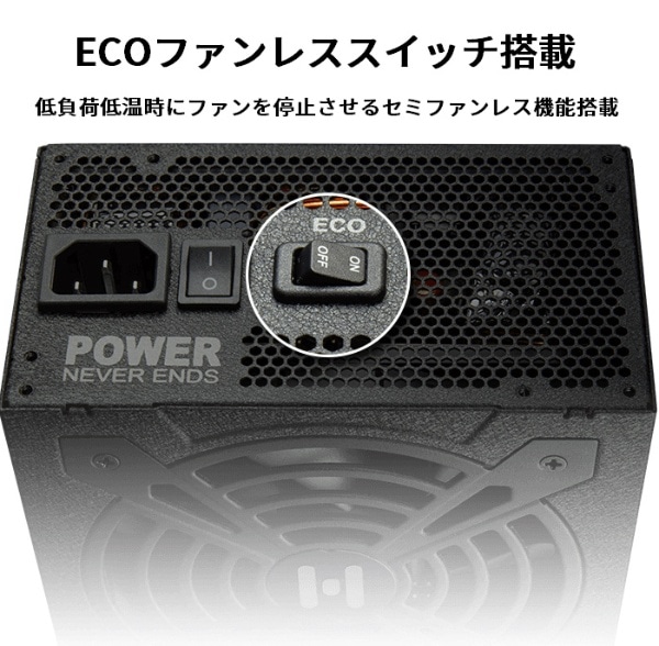 PC電源 Hydro G PRO ブラック HG2-850 [850W /ATX /Gold](ブラック