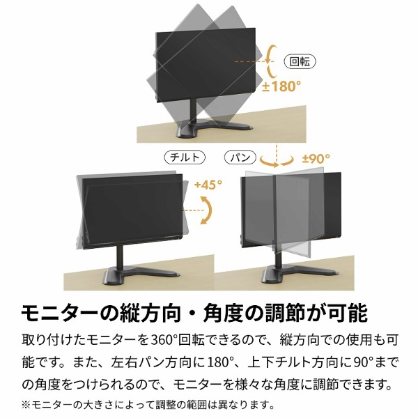 モニターアーム [1画面 /～32インチ] 手動設定式 昇降 Monitor Arm