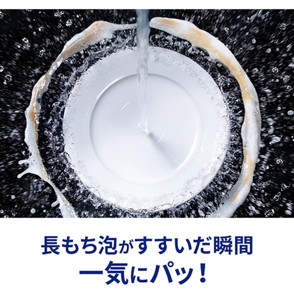 ケース販売】 キュキュット つめかえ用 700mL×16個 ピンク