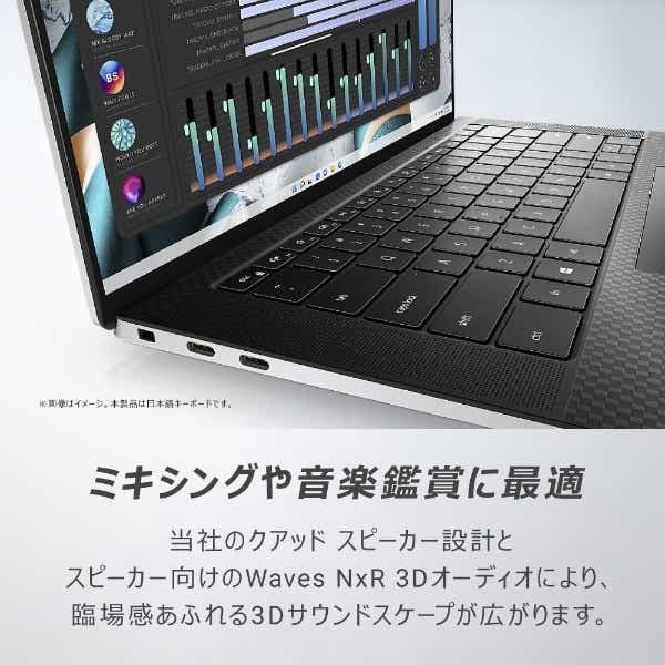 ノートパソコン XPS 15 9530 プラチナシルバー NX985-DNLS [15.6型