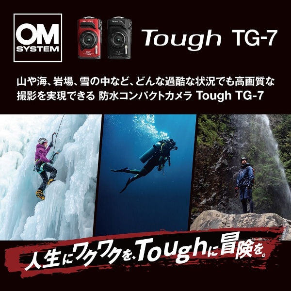 Tough TG-7 コンパクトデジタルカメラ レッド [防水+防塵+耐衝撃