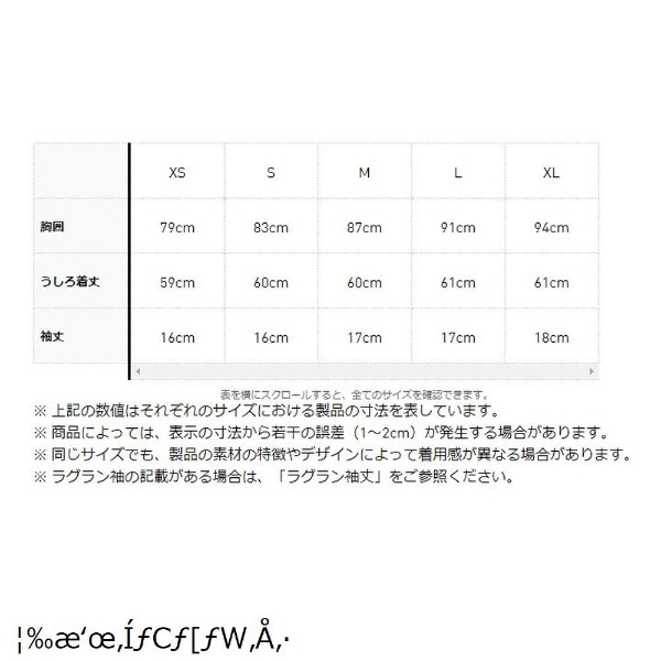 レディース ファブリックミックス 半袖ポロシャツ(XLサイズ/ブラック