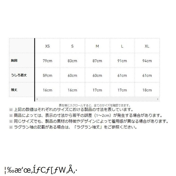 レディース PLAY GREEN グラフィック半袖モックネックシャツ(XLサイズ