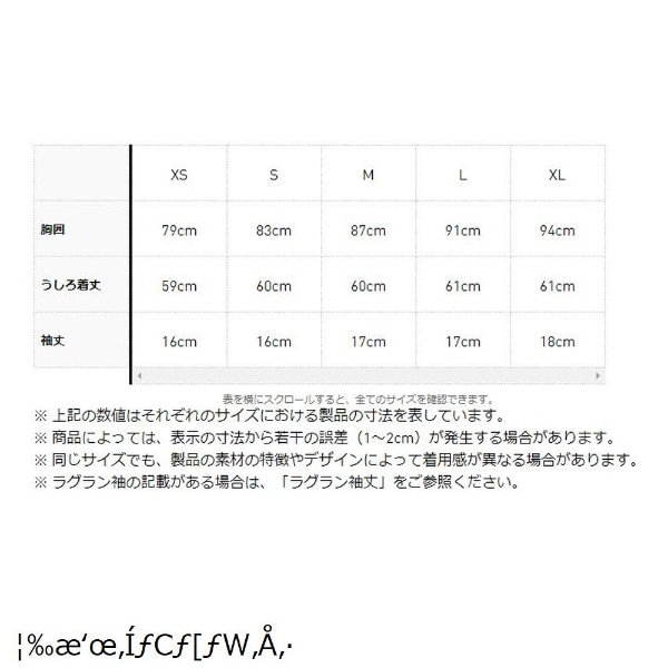 レディース エンボスプリント 半袖ボタンダウンシャツ(Lサイズ/クリア