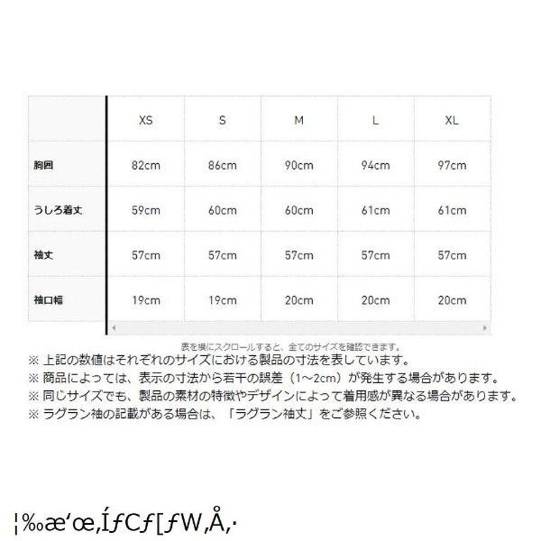 レディース スリーストライプス 長袖フルジップジャケット(XLサイズ