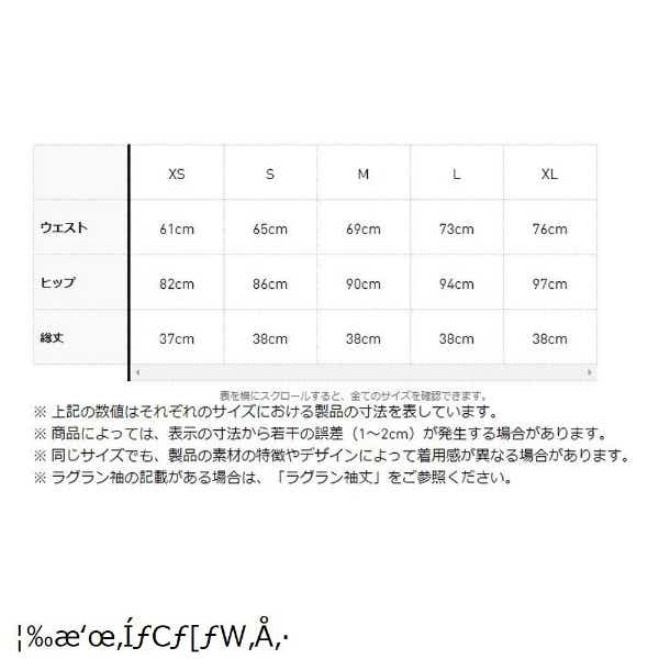 レディース サイドプリーツ ストレッチスカート(XLサイズ/カレッジ