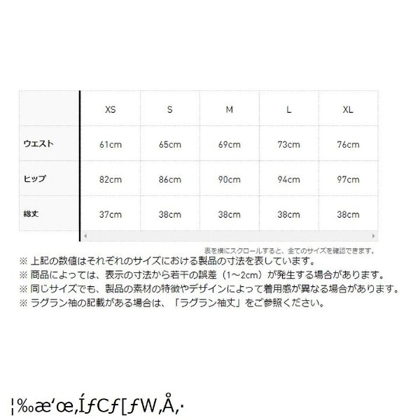 レディース ウエストストレッチ 撥水 サイドスリットスカート(XLサイズ