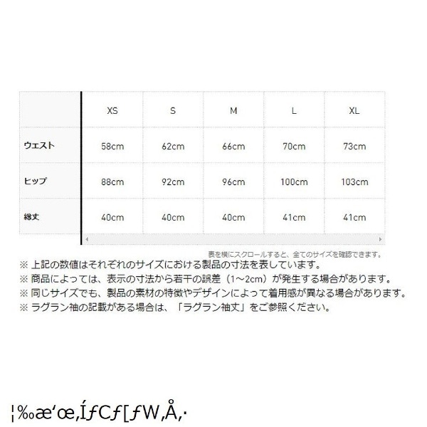 レディース エナジーフラワープリント プルオンスカート(Mサイズ