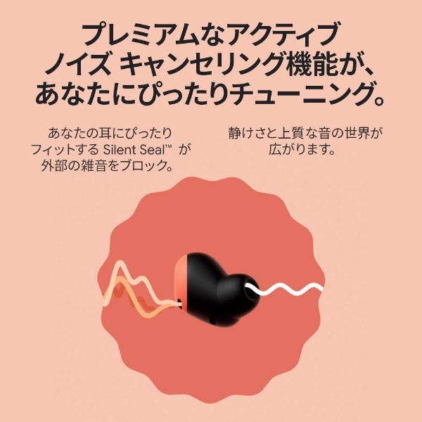 フルワイヤレスイヤホン Pixel Buds Pro Bay GA05191-JP [ワイヤレス