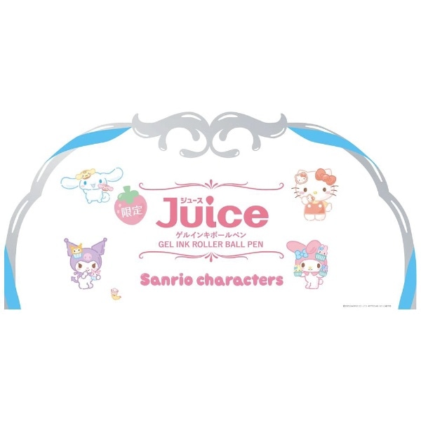 限定商品]Juice(ジュース) ゲルインキボールペン [0.5mm] サンリオ