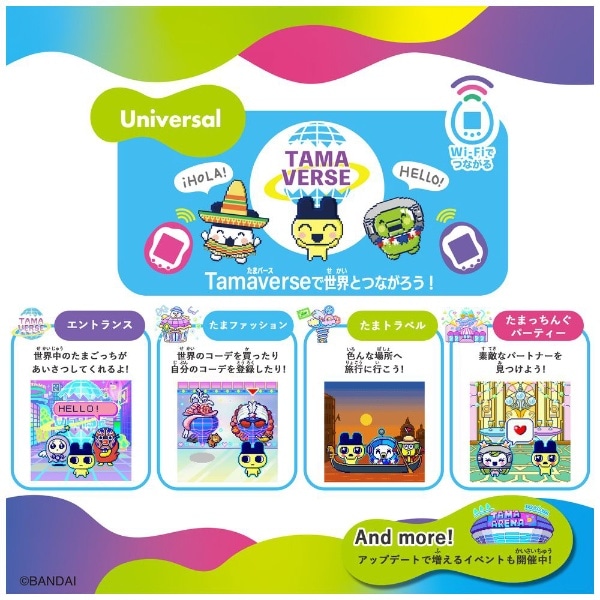 特典]たまステッカー＋Tamagotchi Uni Blue（たまごっち ユニ ブルー