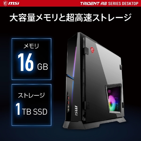 ☆すぐにゲーム可能☆ ゲーミングPC 爆速SSD メモリ大容量 Corei7搭載