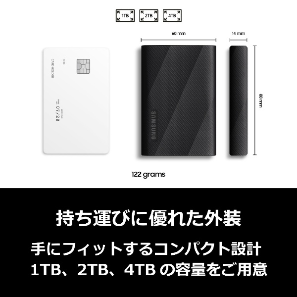 MU-PG4T0B-IT 外付けSSD USB-C＋USB-A接続 Portable SSD T9(Android