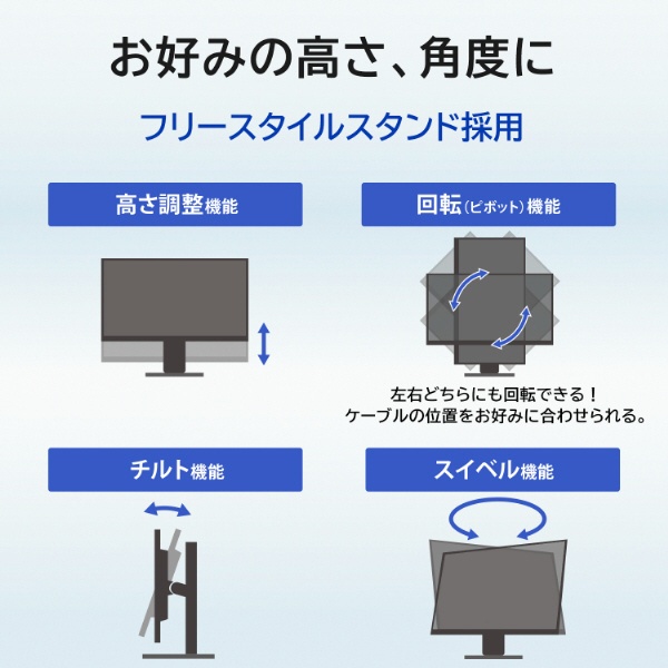 PCモニター フリースタイルスタンド＆100Hz ブラック LCD-D241SD-F