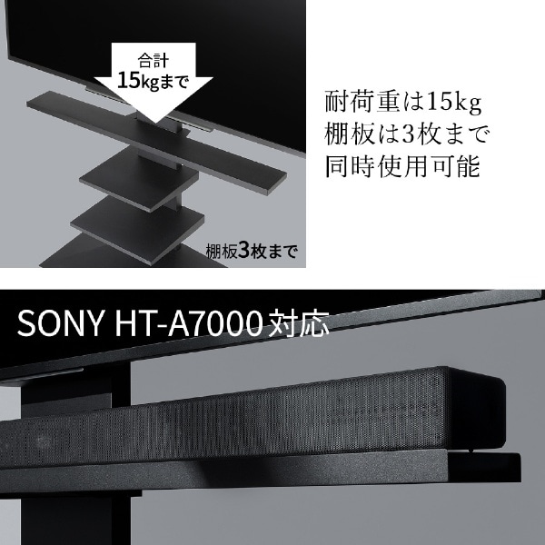 WLSS17111 WALL TVスタンドV2・V3・V5対応 サウンドバー棚板 LLサイズ