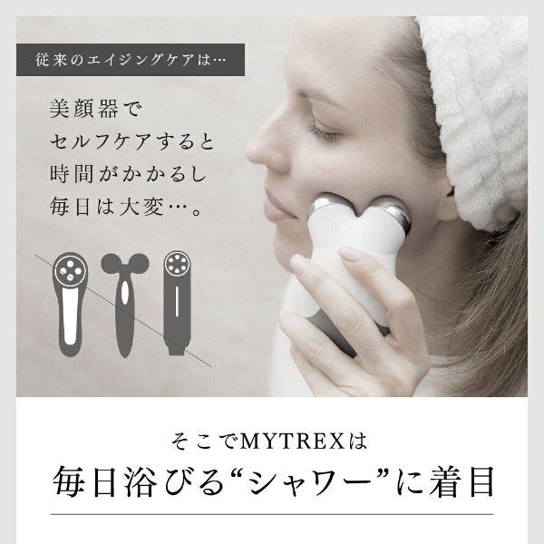 MYTREX HIHO FINE BUBBLE +e 秘泡ファインバブル プラスイー