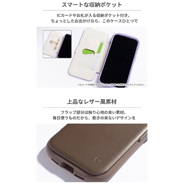 iPhone 12/12 Pro専用］iFace Reflection ダイアリー