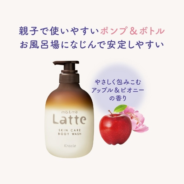 マー＆ミー ボディソープ お試し容量品 400mL(ﾏｰ&ﾐｰﾎﾞﾃﾞｨｵﾀﾒｼ