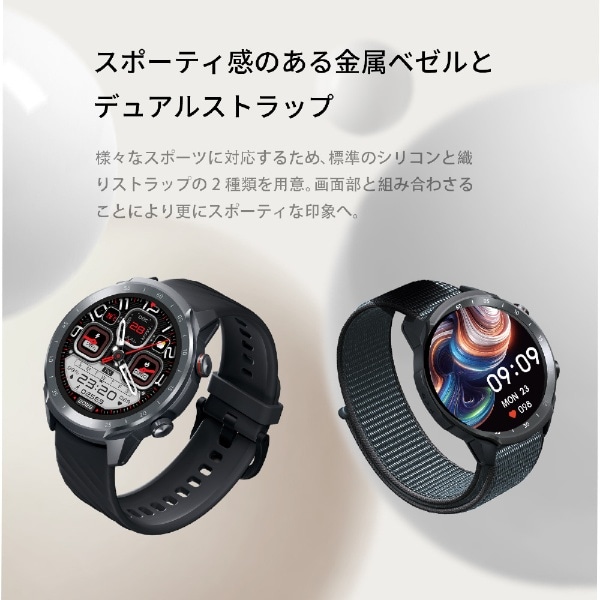 Mibro Watch A2 音声通話機能【日本正規品】替えバンド付き Mibro