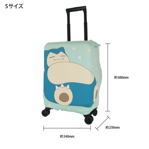 POKEMON ポケモン スーツケースカバー Sサイズ カビゴン ｶﾋﾞｺﾞﾝ 
