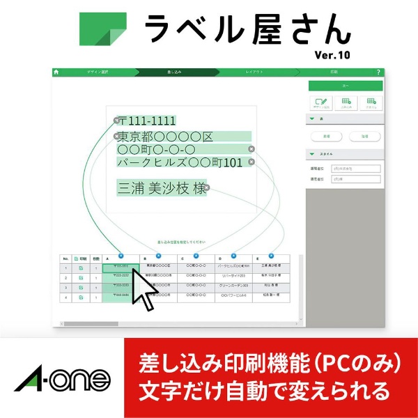 海外限定 エーワン パソコン&ワープロラベル 14面 パソコン&ワープロ