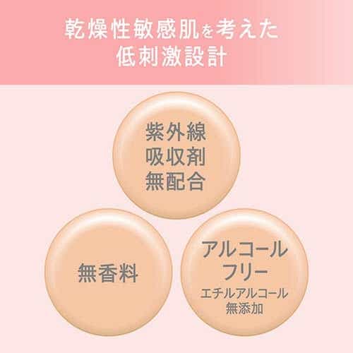 Curel（キュレル）ベースメイク BBクリーム 自然な肌色 35g(ｷｭﾚﾙBBｸﾘｰﾑ