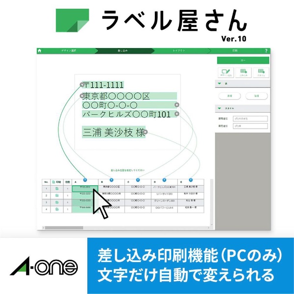 インクジェットプリンタラベル 上下余白付 ホワイト 28936 [A4 /100 