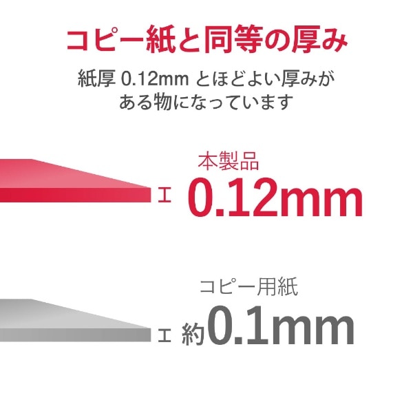 チケット用紙” マルチプリント紙 両面印刷対応 (A4サイズ：5面・22