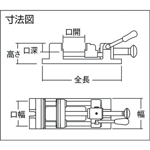 クイックグリップバイス 75mm QU75(QU75): ビックカメラ｜JRE MALL