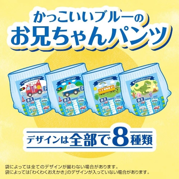 トレパンマン男の子用 Lサイズ（9kg-14kg） 36枚〔おむつ〕(ﾄﾚﾊﾟﾝﾏﾝ