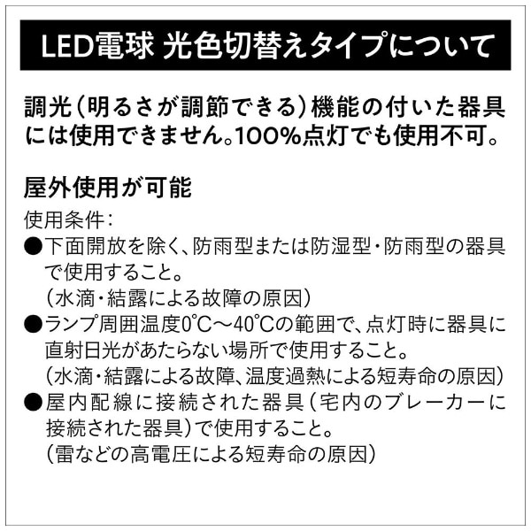 LDA9-G/KU/DN/W LED電球 ダイニング向け ホワイト [E26 /昼光色 /1個 
