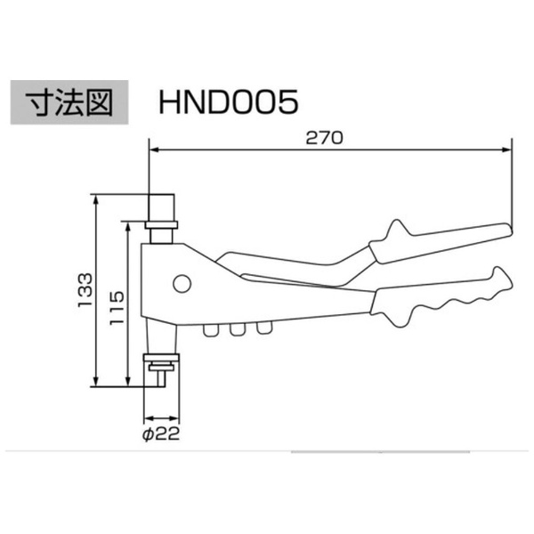 ハンドナッターツールキッド HND105(HND105): ビックカメラ｜JRE MALL