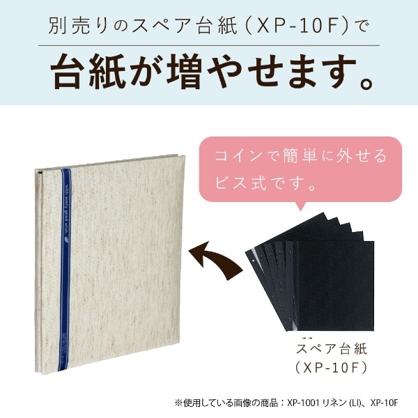 ミニフリーアルバム フリー黒台紙10枚 HARPER HOUSE(ハーパーハウス