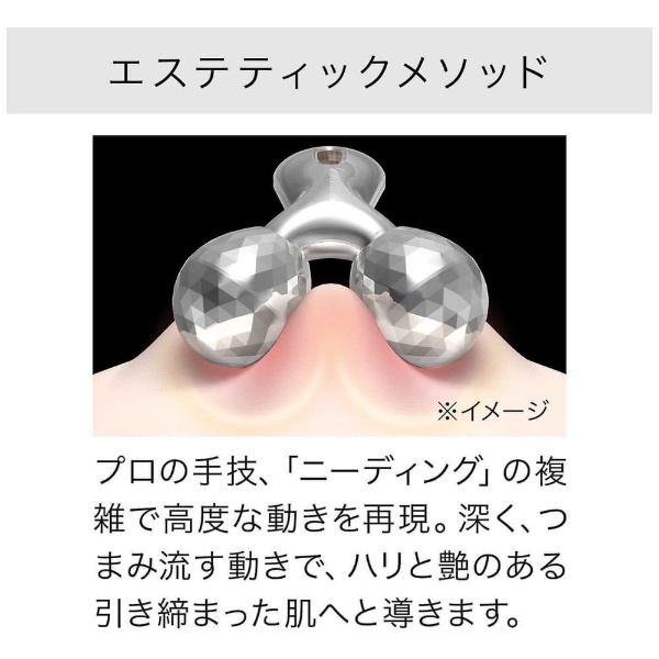 MTG 美容ローラー ReFa CARAT リファカラット PEC-L1706 リファ ReFa