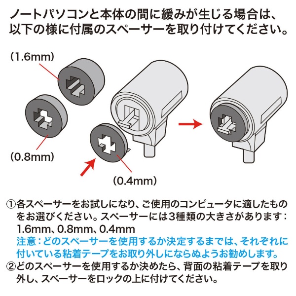 ノートパソコンセキュリティ SL-31S[SL31S](SL31S): ビックカメラ｜JRE