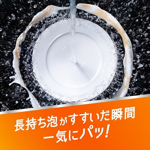 キュキュット つめかえ用 2回分（385ml）〔食器用洗剤〕 マスカットの