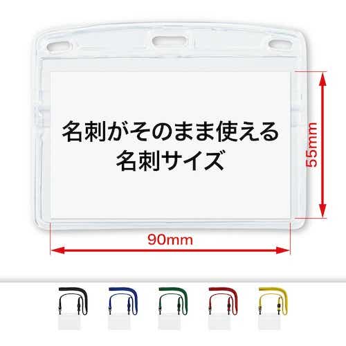 吊り下げ名札 ダブルフック式ヨコ名刺 10枚 黒 NL1BK(NL1BK