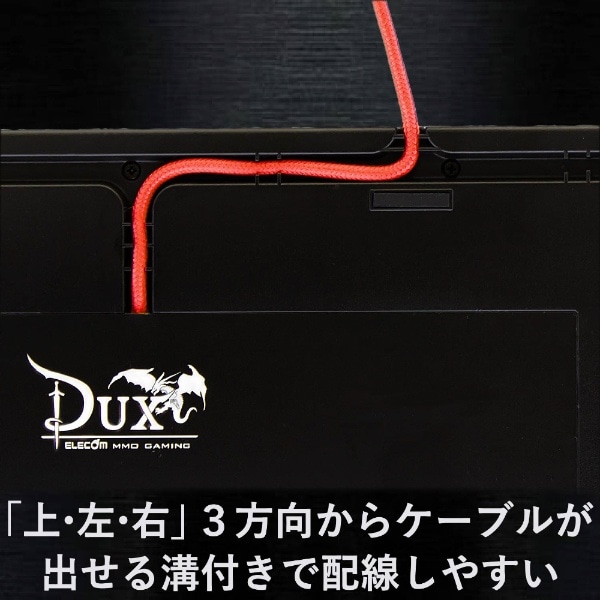 ゲーミングキーボード DUX（ドゥクス） DUX（ドゥクス） ブラック TK-DUX30BK [USB /有線][TKDUX30BK](ブラック):  ビックカメラ｜JRE MALL