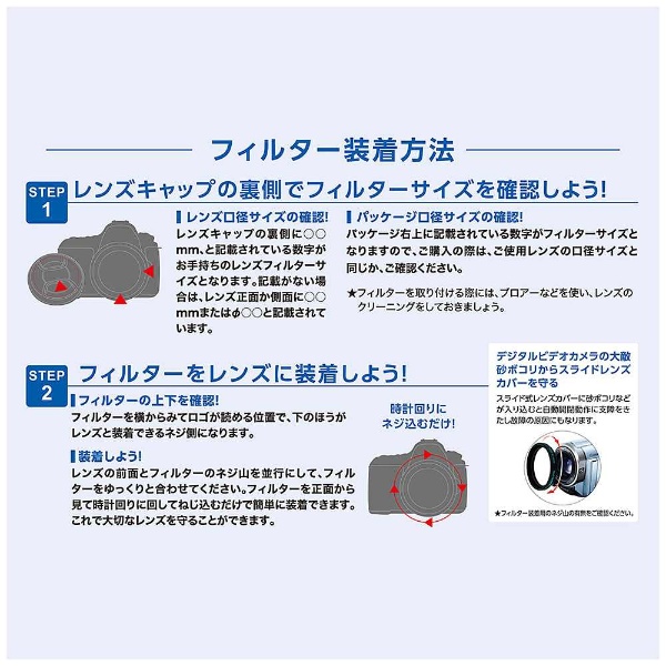 MARUMI レンズ保護フィルター パールライム 37mm ドレスアップ - カメラ