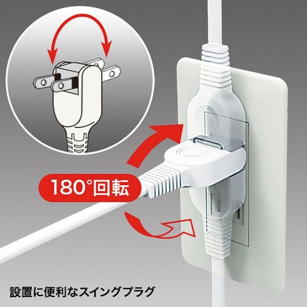 火災予防安全タップ TAP-TSH62SWN [2.0m /6個口 /スイッチ付き（一括