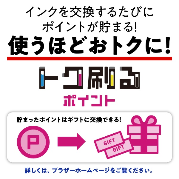 LC21E-4PK 【ブラザー純正】インクカートリッジ4色パック LC21E-4PK