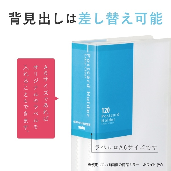 公式限定新作/送料無料 Amazon セキセイ ポストカードホルダー 