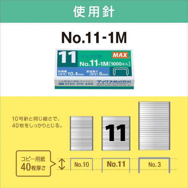 マックス バイモ11ポリゴ HD-11SFLK/B ブルー 4902870797973（10セット）-