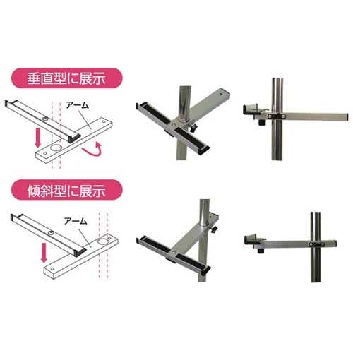 TOKISEI PAパネルスタンド14M ポールタイプ 片面 PA14M(PA14M