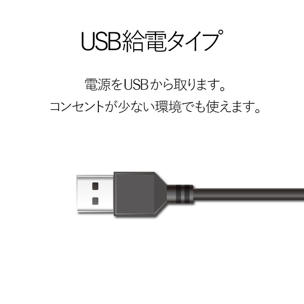 MS-P08UBK PCスピーカー ブラック [USB電源 /2.0ch][スピーカー